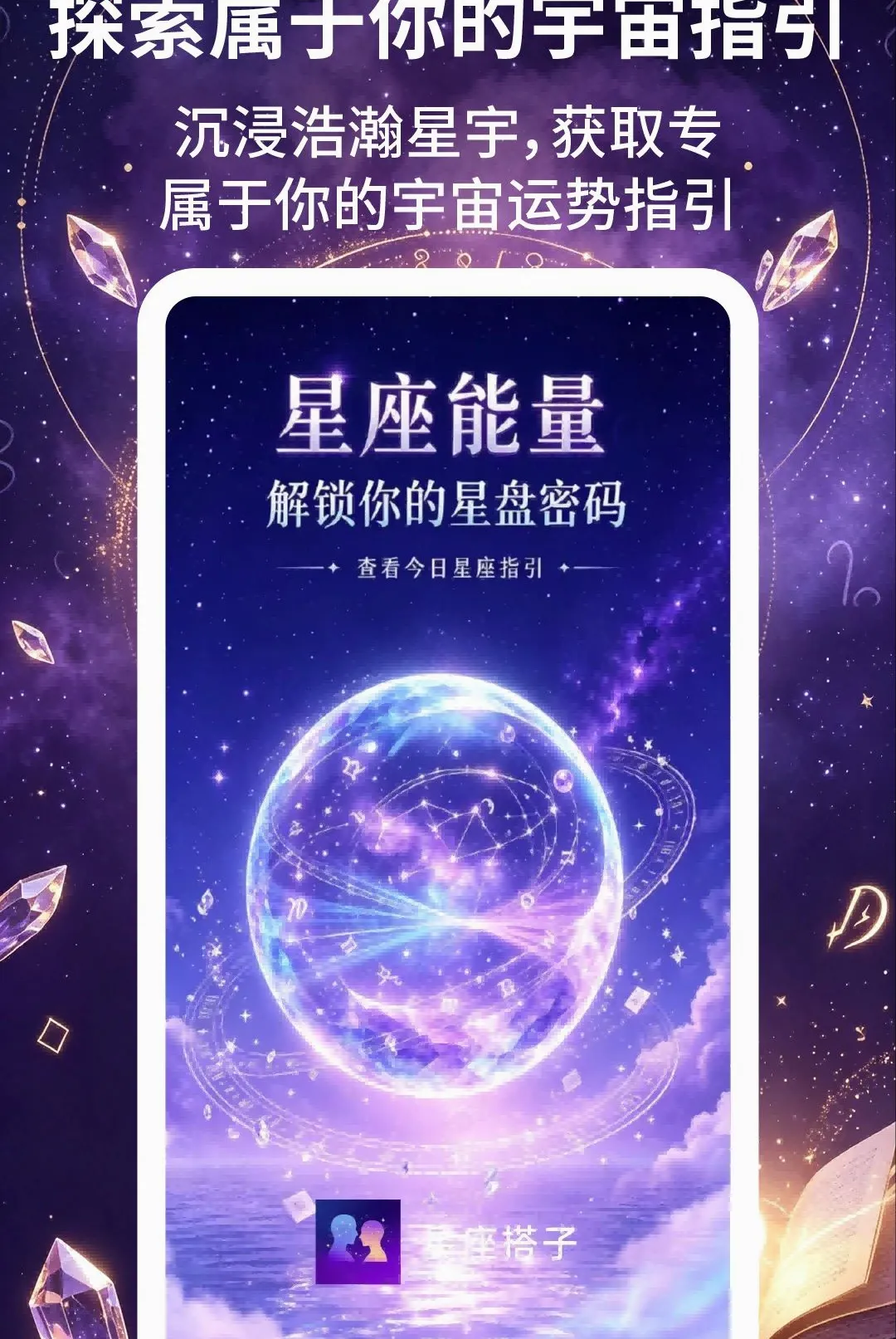 ��������(������ȤӦ��)v2.3.5 �ֻ����ͼ2