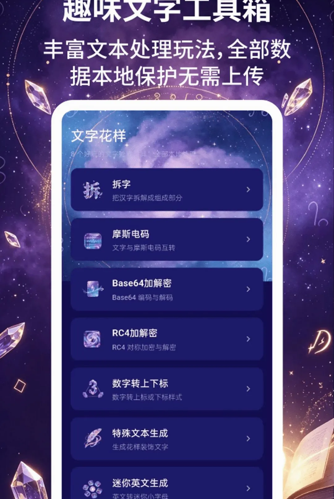 ��������(������ȤӦ��)v2.3.5 �ֻ����ͼ3