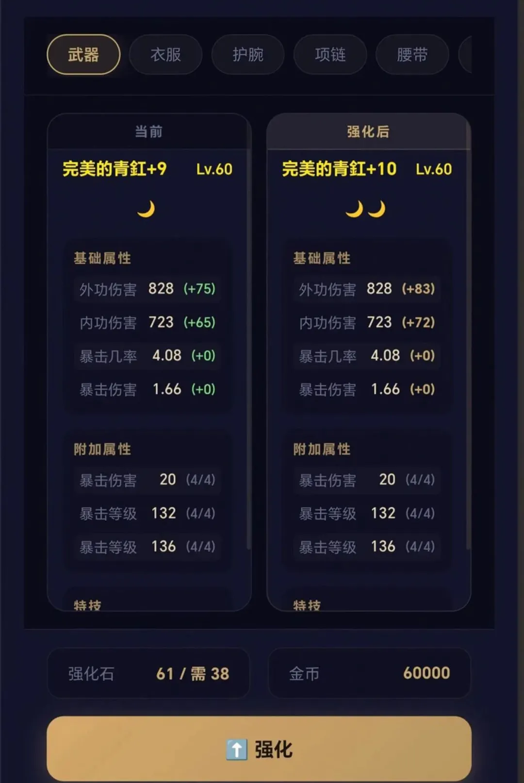 ����֮��2026���°汾v3.4 �ٷ������ͼ3