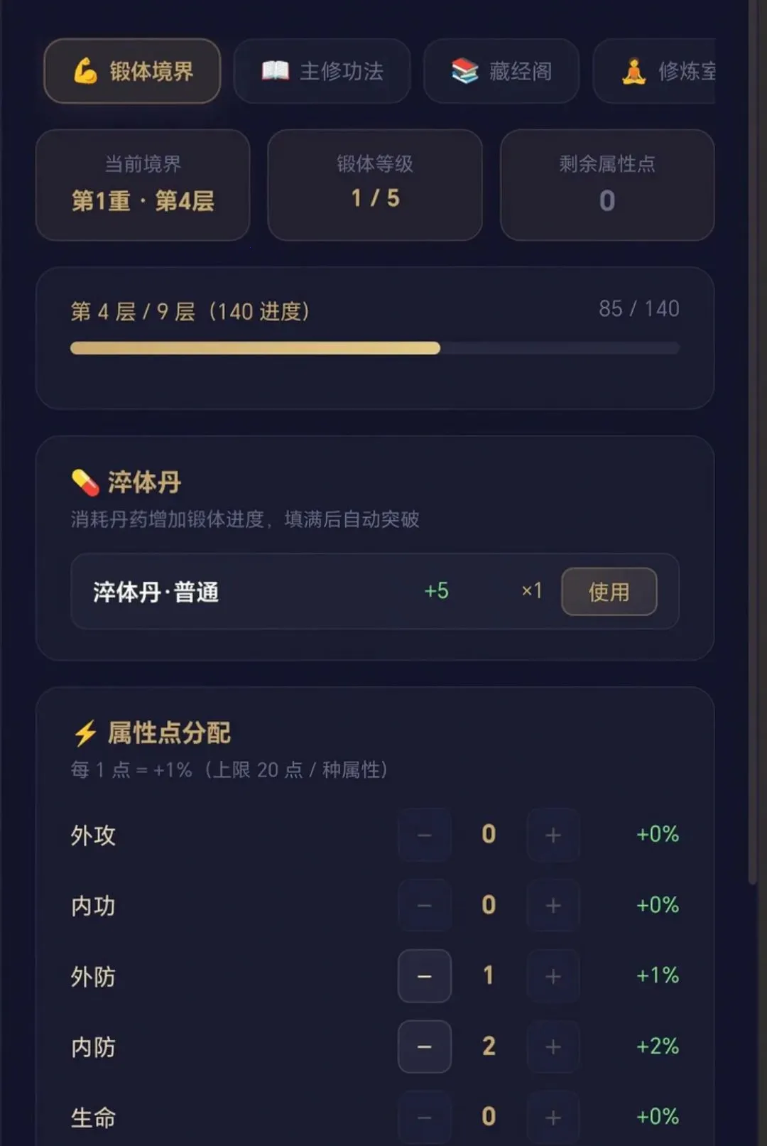 ����֮��2026���°汾v3.4 �ٷ������ͼ0