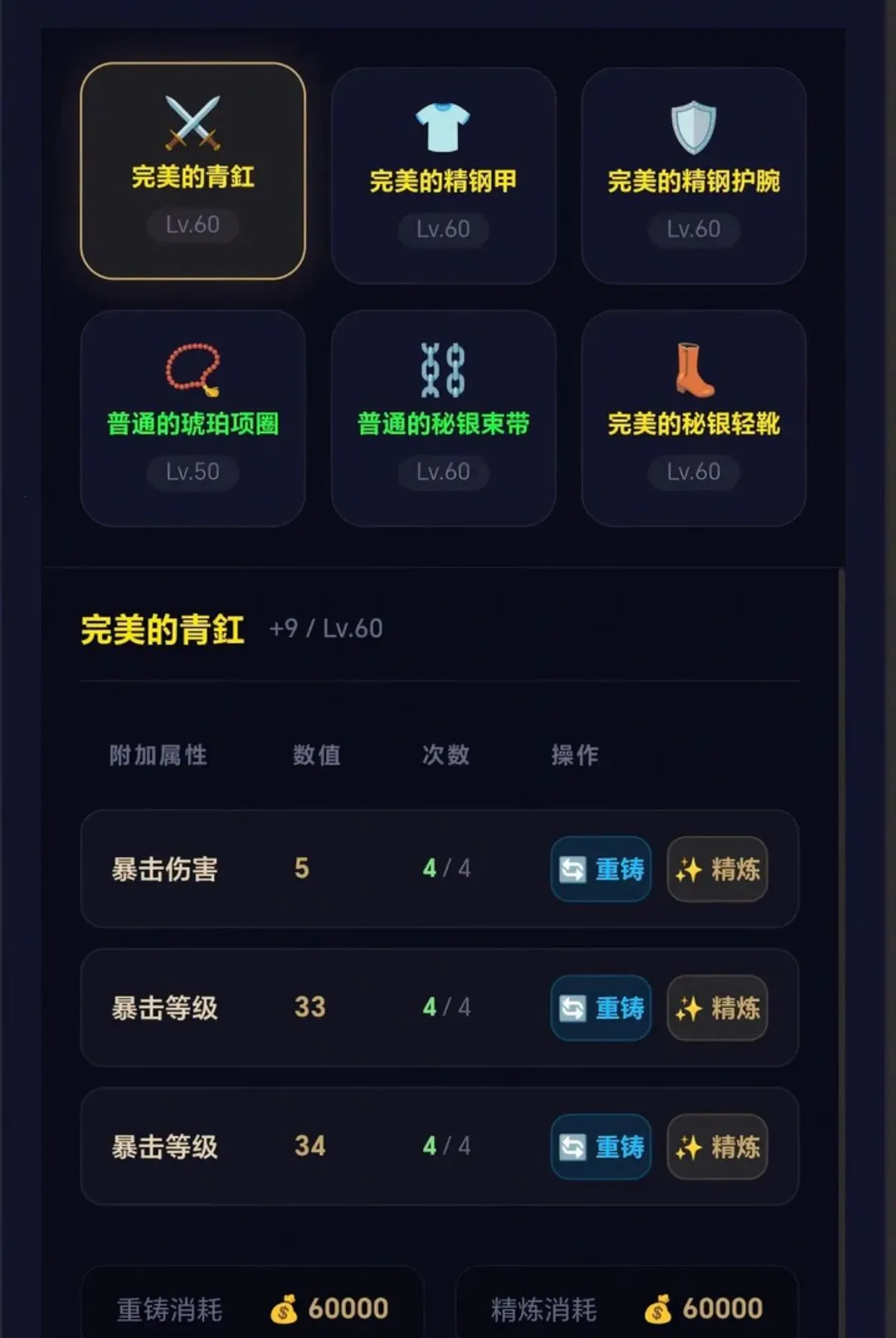 ����֮��2026���°汾v3.4 �ٷ������ͼ2