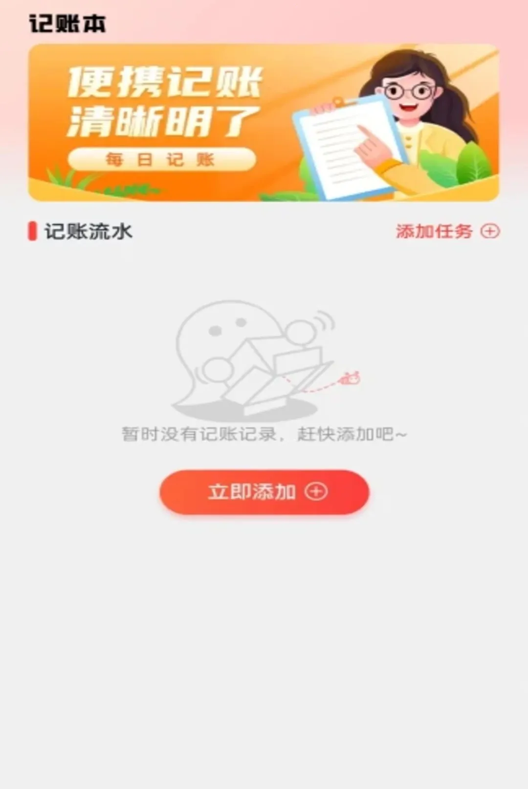 ө���Ƽ������(��ͥ��������)v1.0.2 ��Ѱ��ͼ3