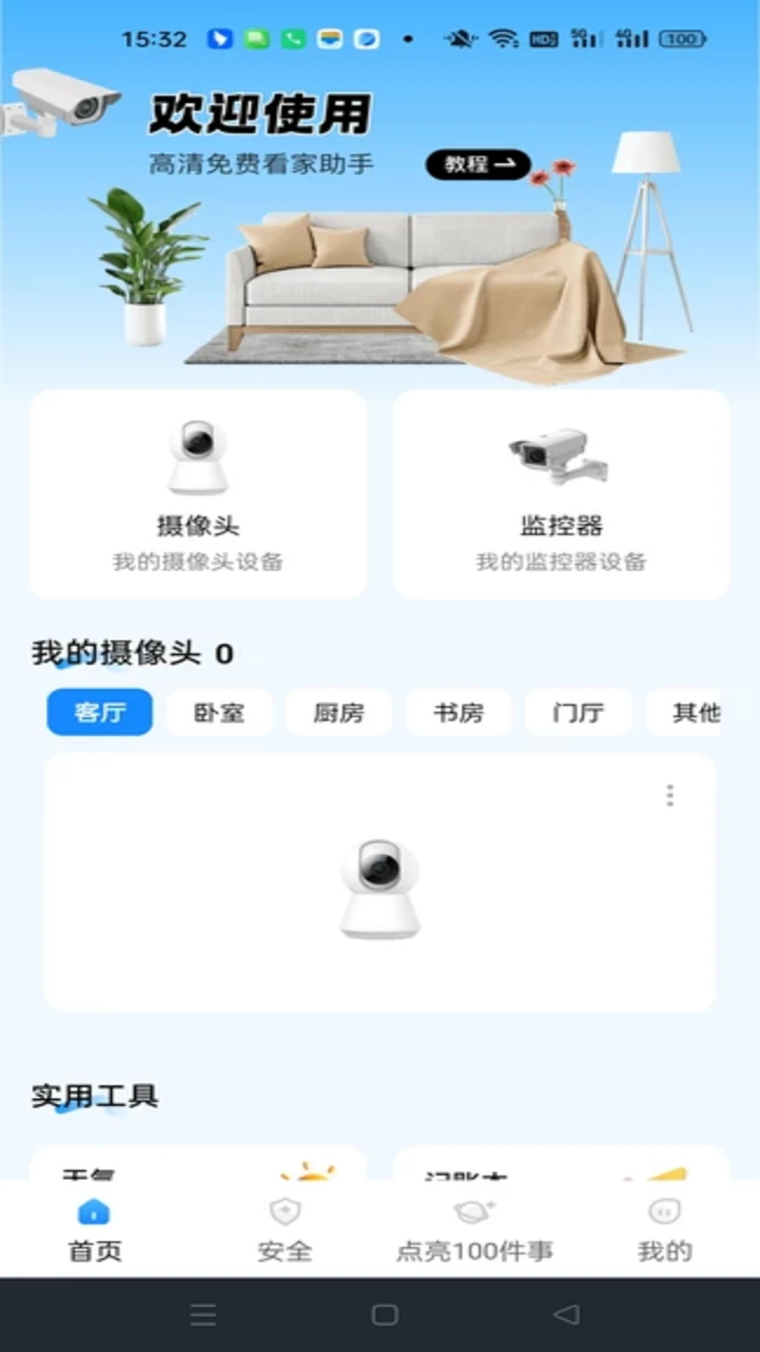 ө���Ƽ������(��ͥ��������)