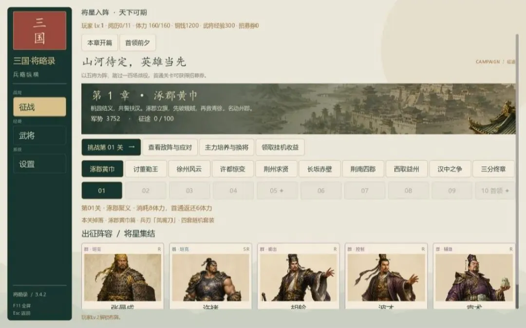 ��������¼2026�ٷ����°汾v3.5.0 �ٷ������ͼ0