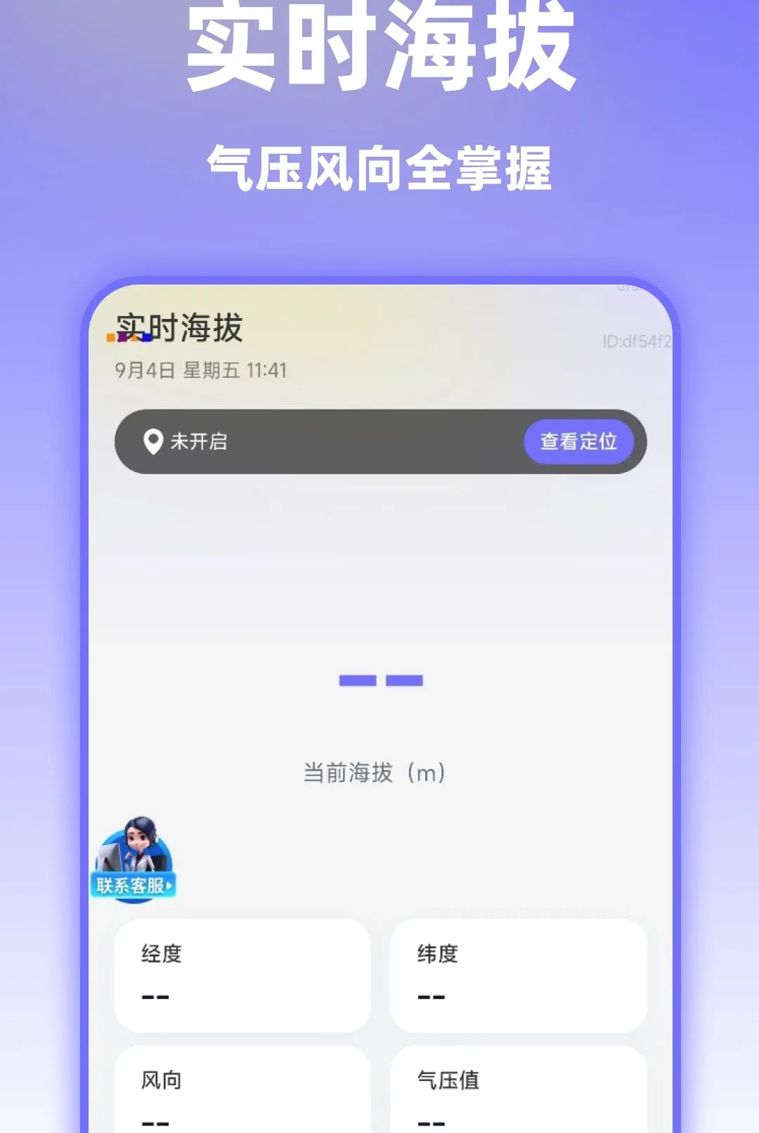 ��ѡ��׼ʵ������(���㵼������)v1.0.0 ��׿���ͼ0