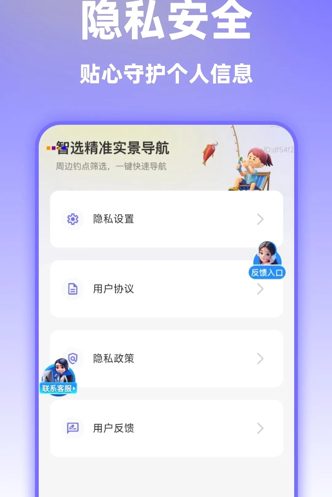 ��ѡ��׼ʵ������(���㵼������)v1.0.0 ��׿���ͼ2