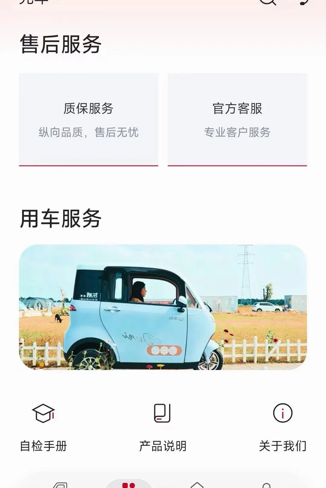 ��������2026���°汾v1.0.0 ��׿���ͼ1