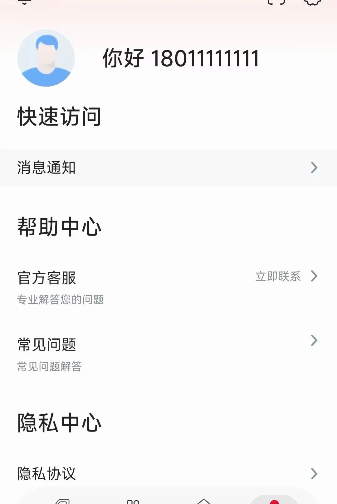 ��������2026���°汾v1.0.0 ��׿���ͼ0