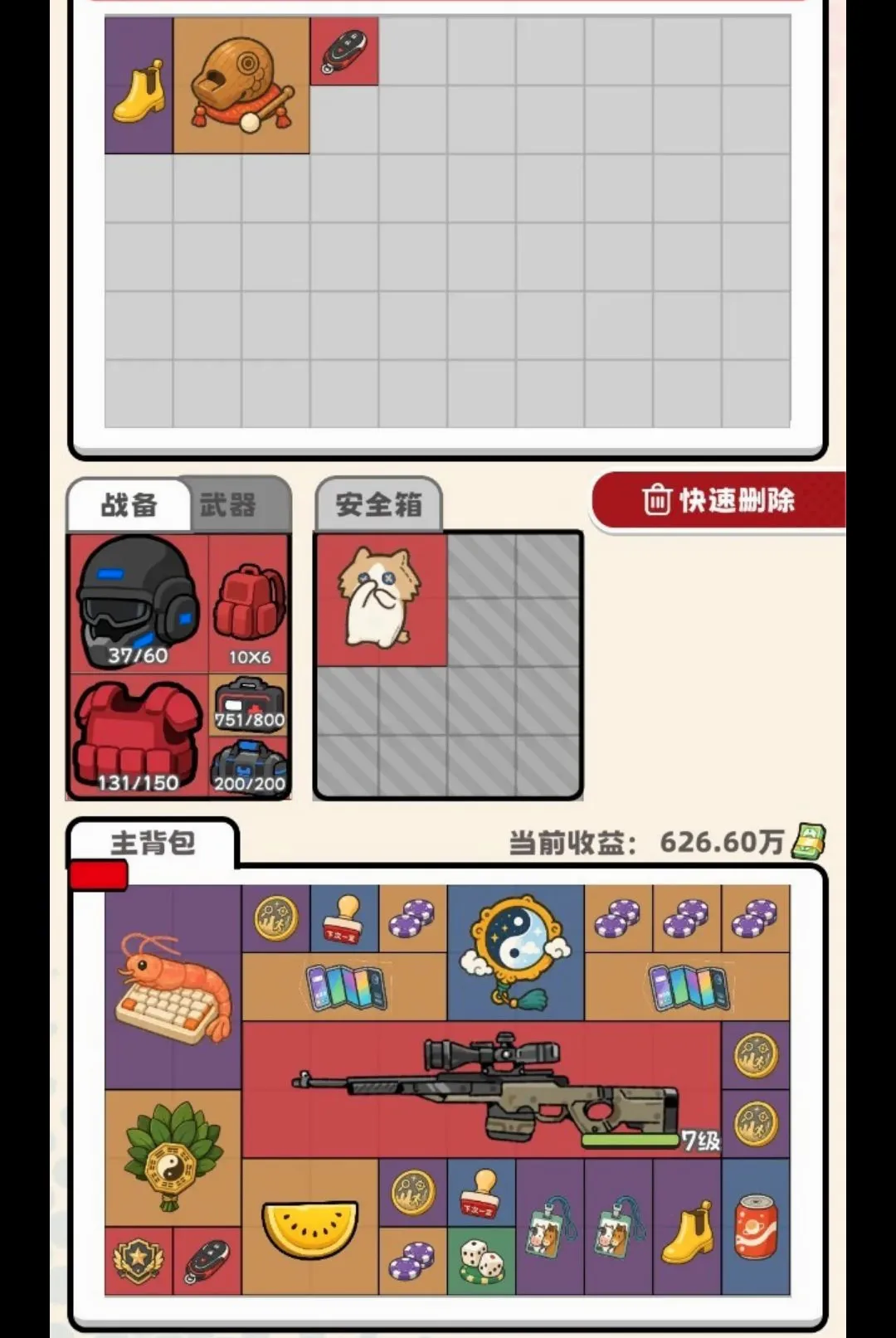 ��ƽ����(�Ѵ�������Ϸ)v1.3 �ֻ����ͼ0