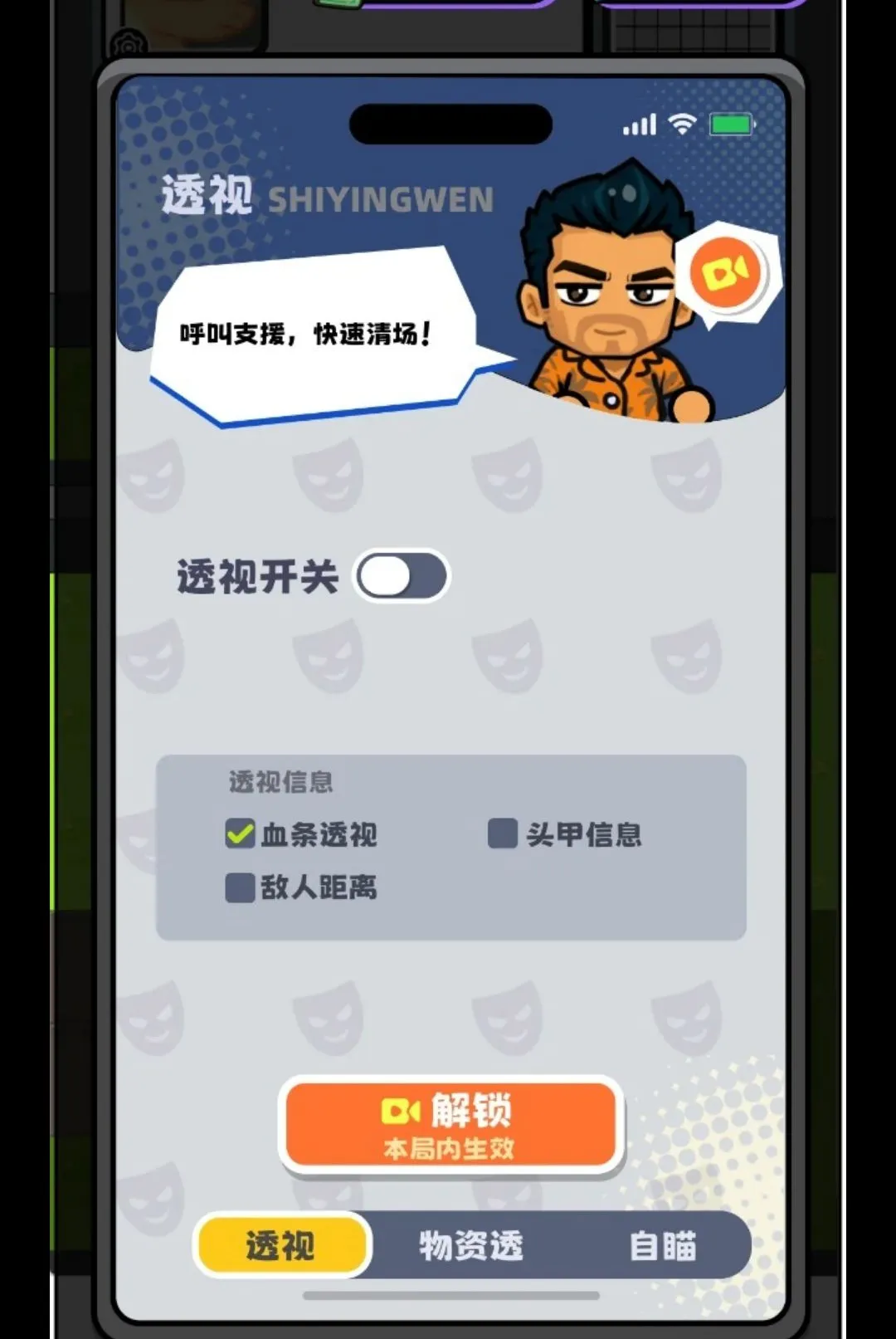 ��ƽ����(�Ѵ�������Ϸ)v1.3 �ֻ����ͼ2