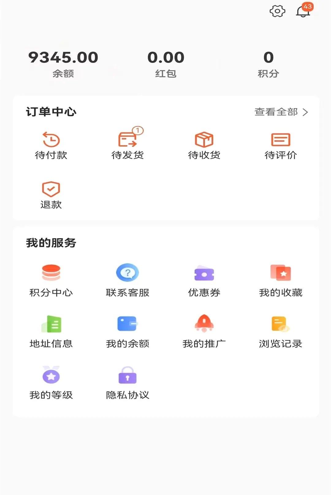 �����̳�(������Ʒ�ɹ�ƽ̨)v9.5.0 ��Ѱ��ͼ1