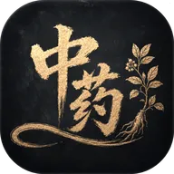 ������ҩ(��ҩ֪ʶ��ѯ)
