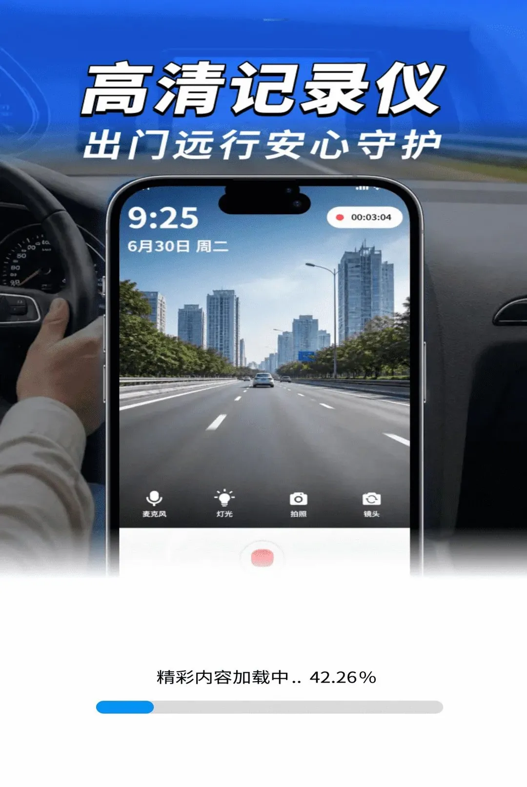 ����ֻ��г�¼��2026���°汾v1.0.01.00 ��׿���ͼ0