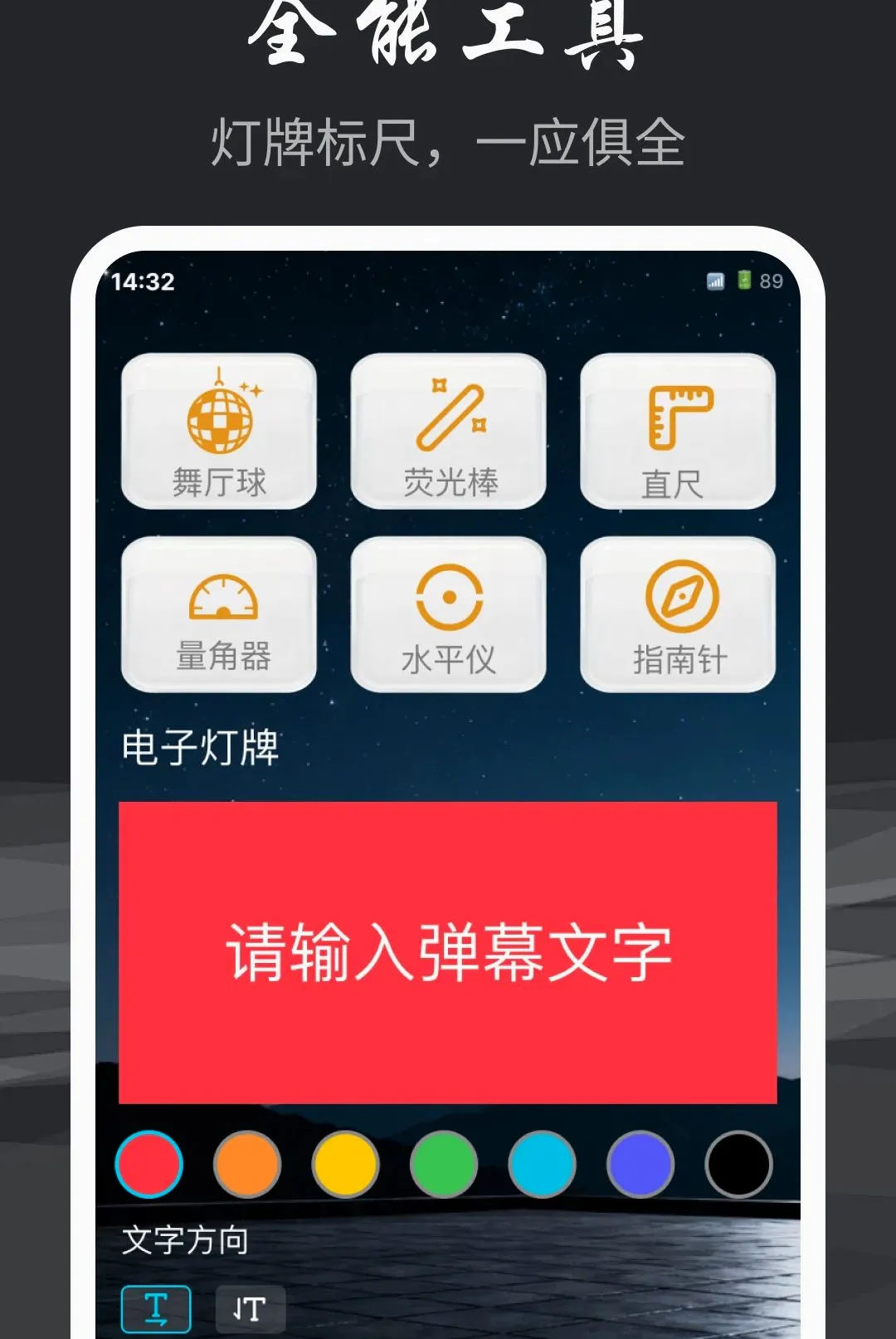 �ֵ�Ͳ�������������ֻ���v1.0.0 ��׿���ͼ3