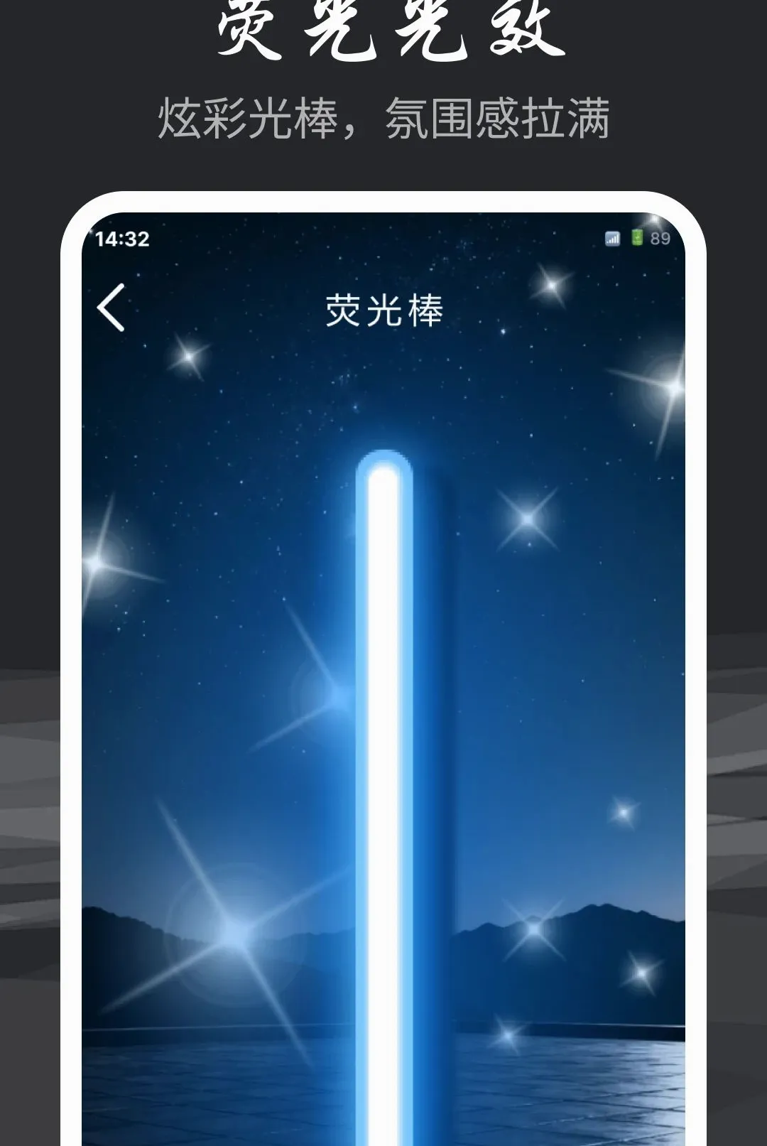 �ֵ�Ͳ�������������ֻ���v1.0.0 ��׿���ͼ1