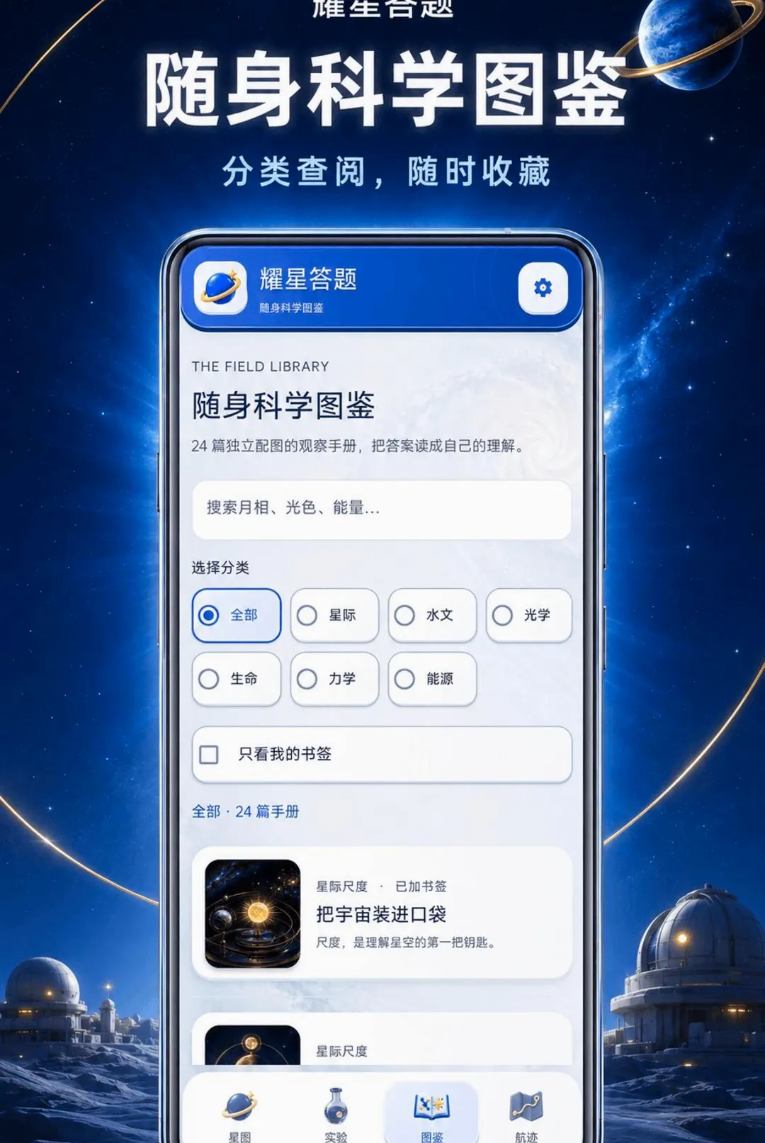 ҫ�Ǵ��������ֻ���v1.0.2-o ��׿���ͼ0
