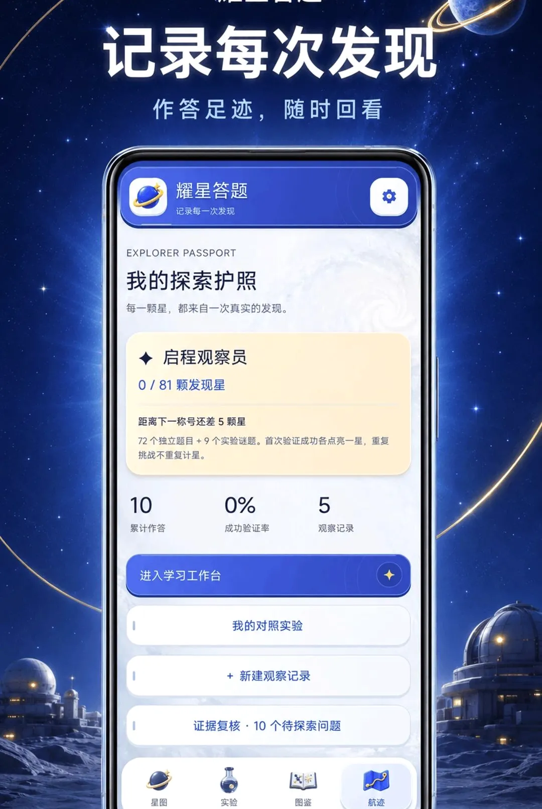 ҫ�Ǵ��������ֻ���v1.0.2-o ��׿���ͼ1