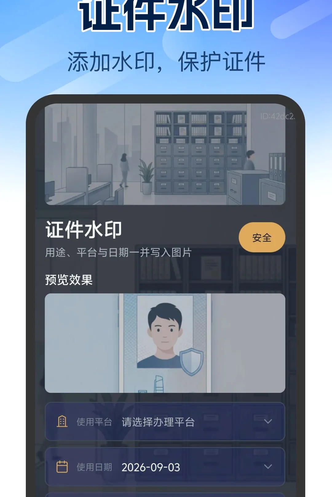 ����֤���������������ֻ���v1.0.0 �ٷ������ͼ0