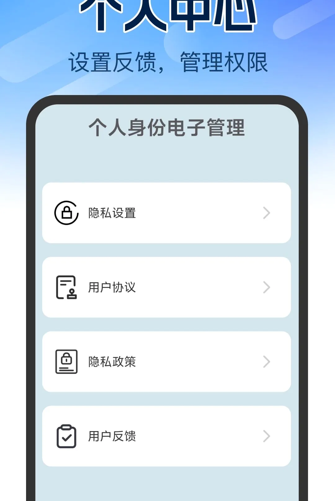 ����֤���������������ֻ���v1.0.0 �ٷ������ͼ2
