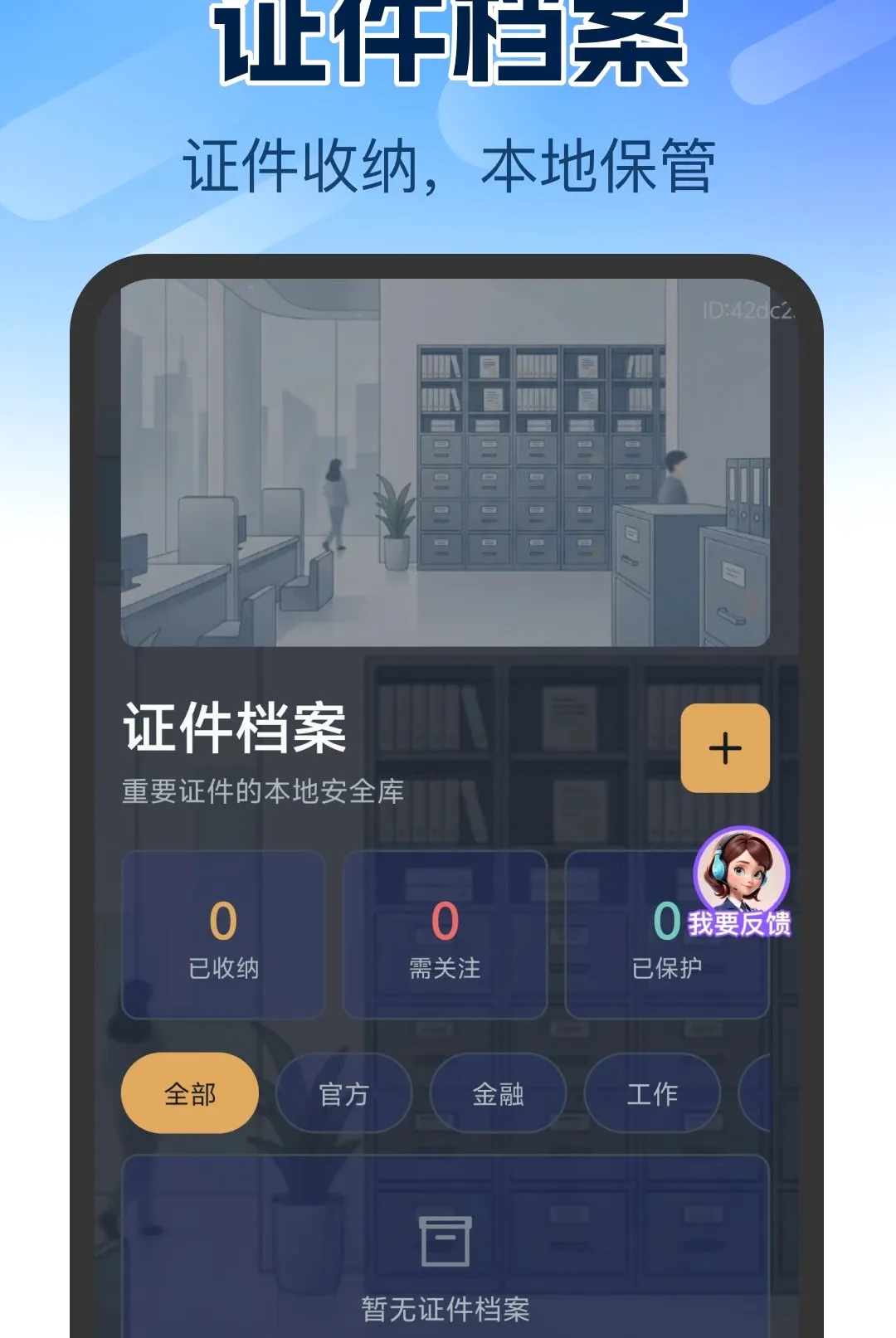 ����֤���������������ֻ���v1.0.0 �ٷ������ͼ3