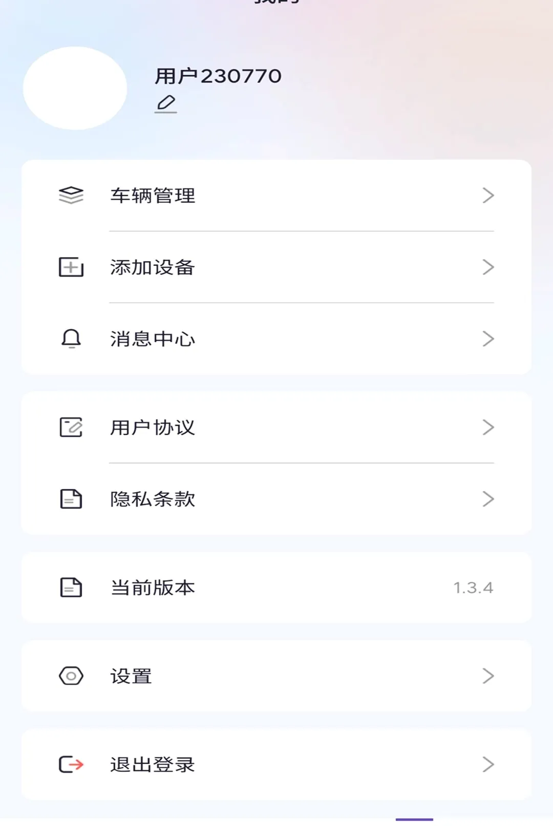 �ʥ����2026�ٷ����°汾v1.3.4 ��Ѱ��ͼ1