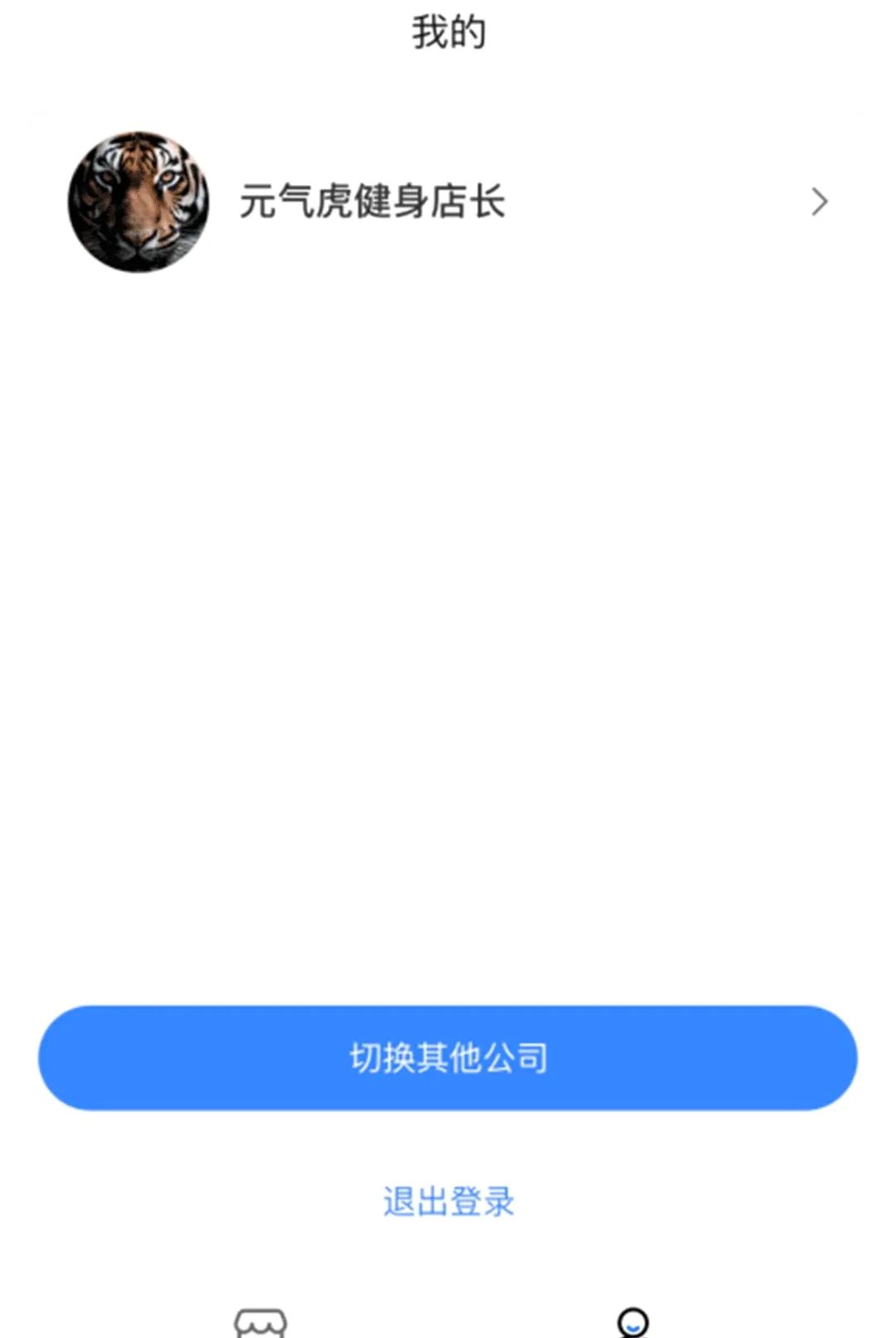 ����ϵͳ(��������ϵͳ)v1.2.0 �ֻ����ͼ2