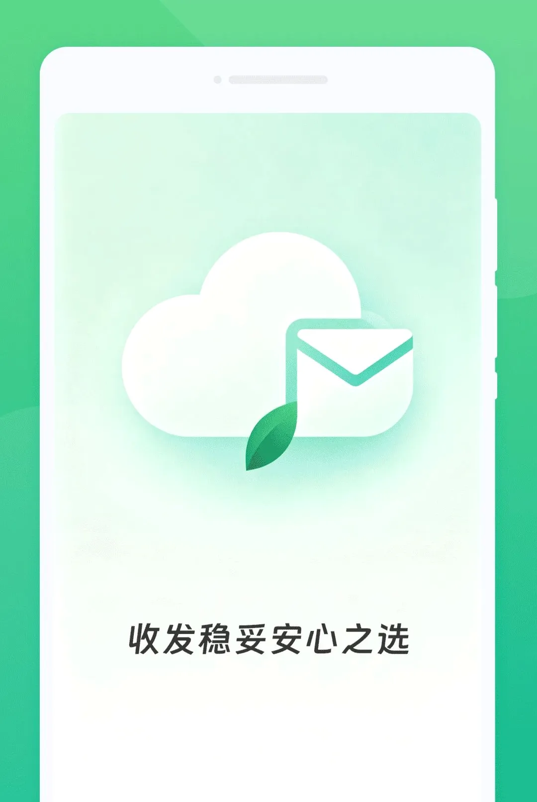 ��;����ϻ�����ֻ���v1.0.0 �ֻ����ͼ0