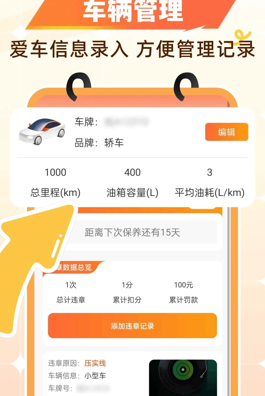 �Ź�����ʡǮ2026���°汾v1.0.0 ��Ѱ��ͼ1