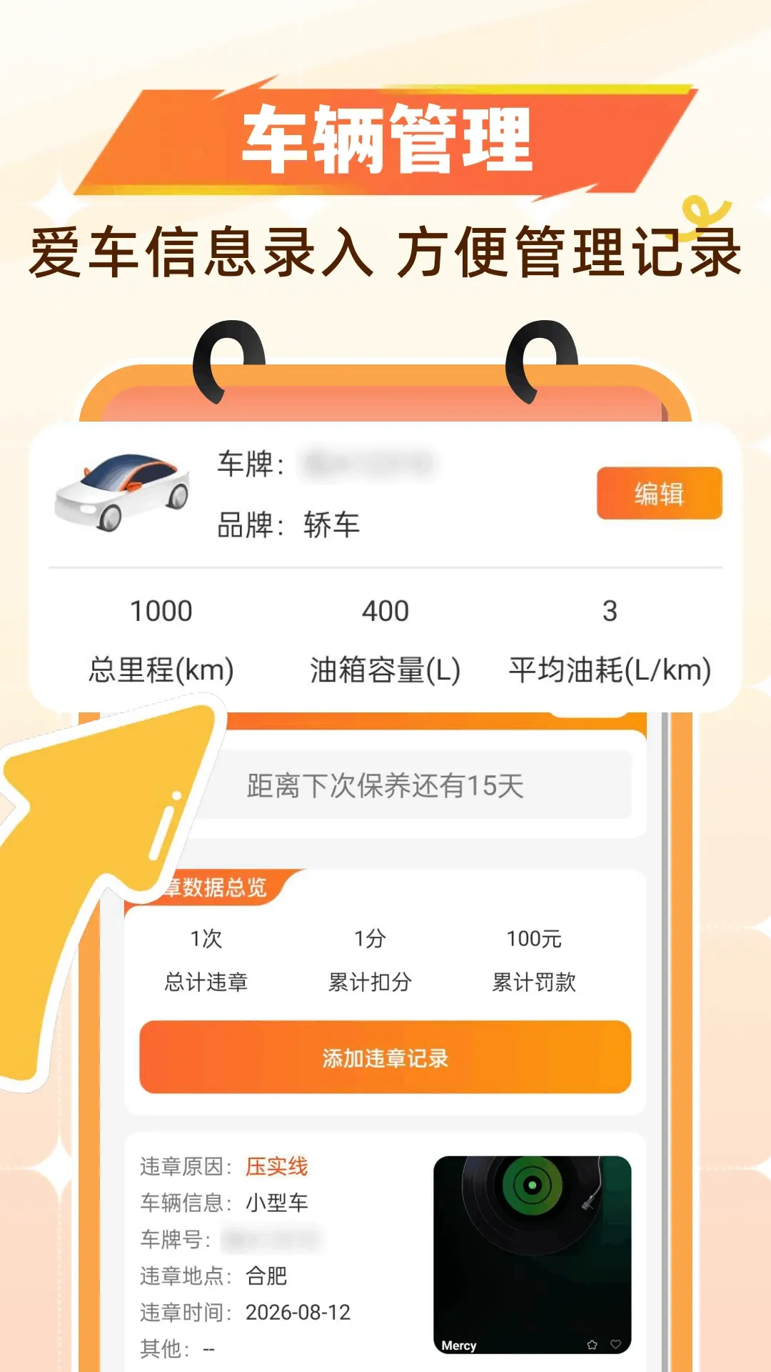 �Ź�����ʡǮ2026���°汾v1.0.0 ��Ѱ��ͼ3