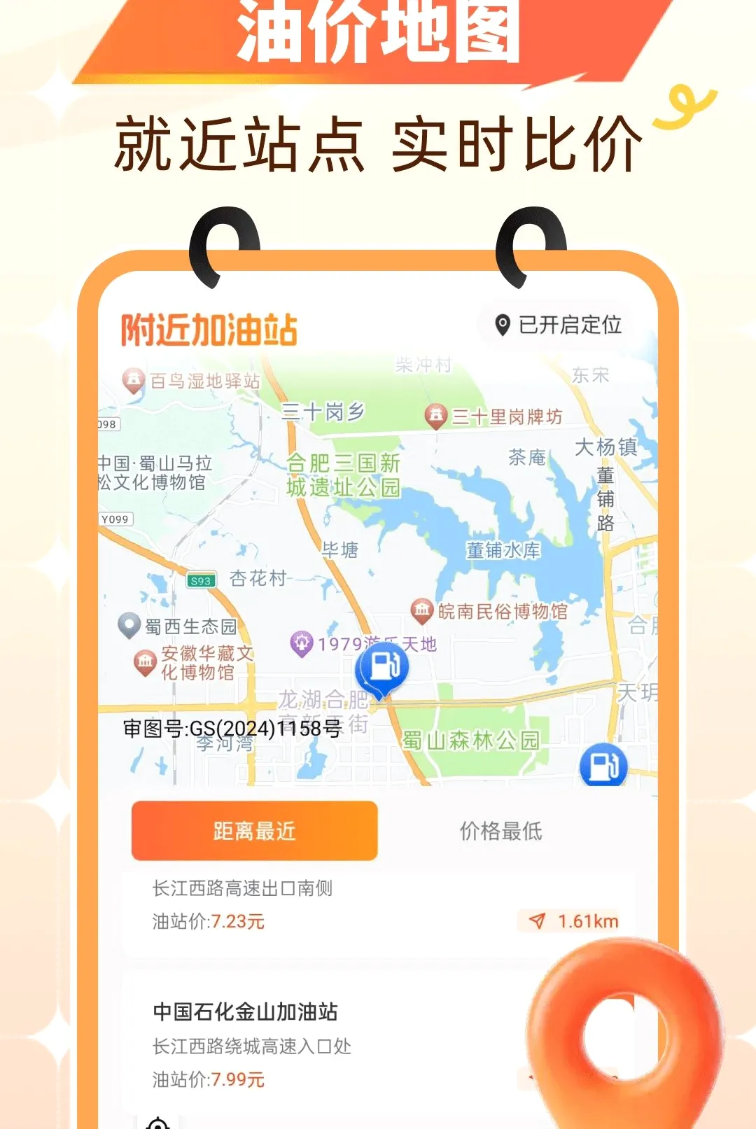 �Ź�����ʡǮ2026���°汾v1.0.0 ��Ѱ��ͼ0