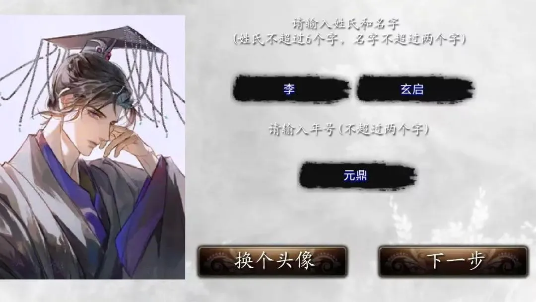 ��ɽ���(�ŷ����������Ϸ)v26.5.23 �ٷ������ͼ0