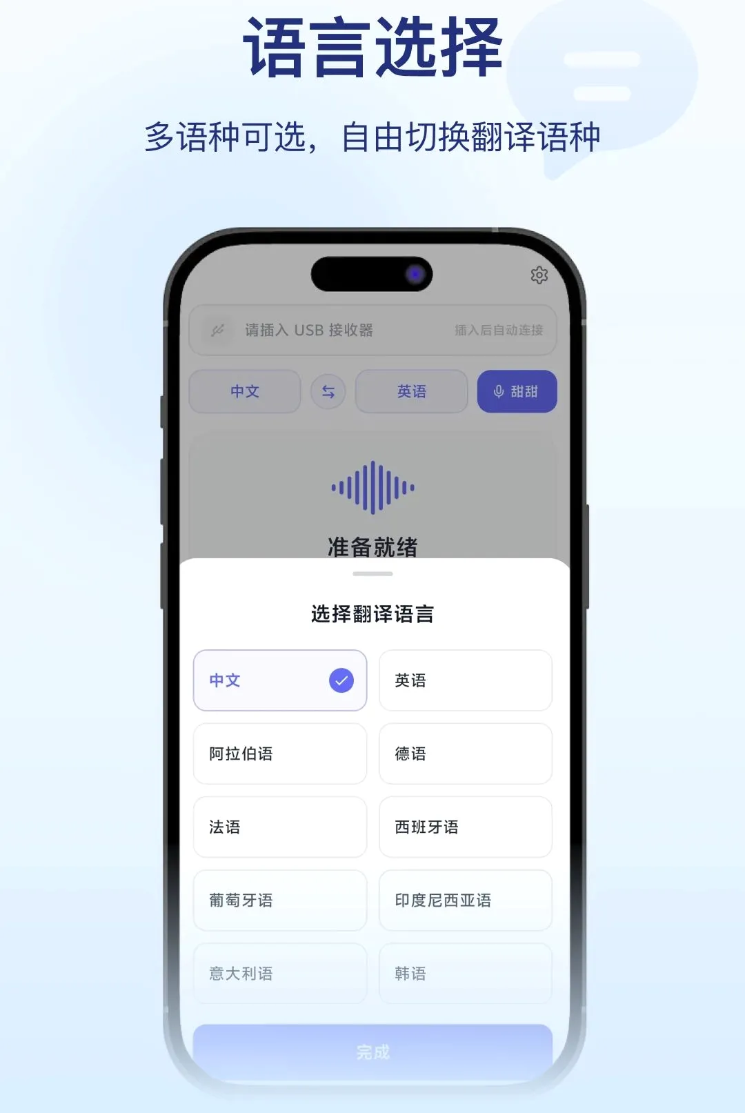 ֱ��APP(AIֱ������)v1.0.3 ��׿���ͼ3