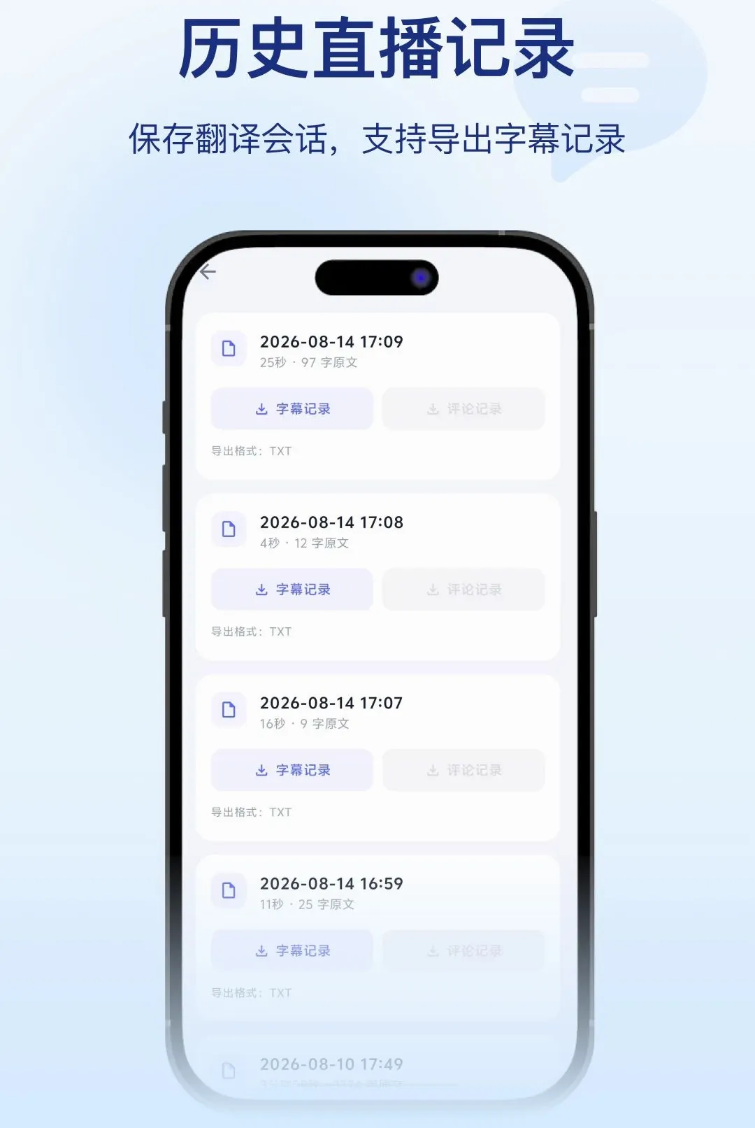 ֱ��APP(AIֱ������)v1.0.3 ��׿���ͼ0
