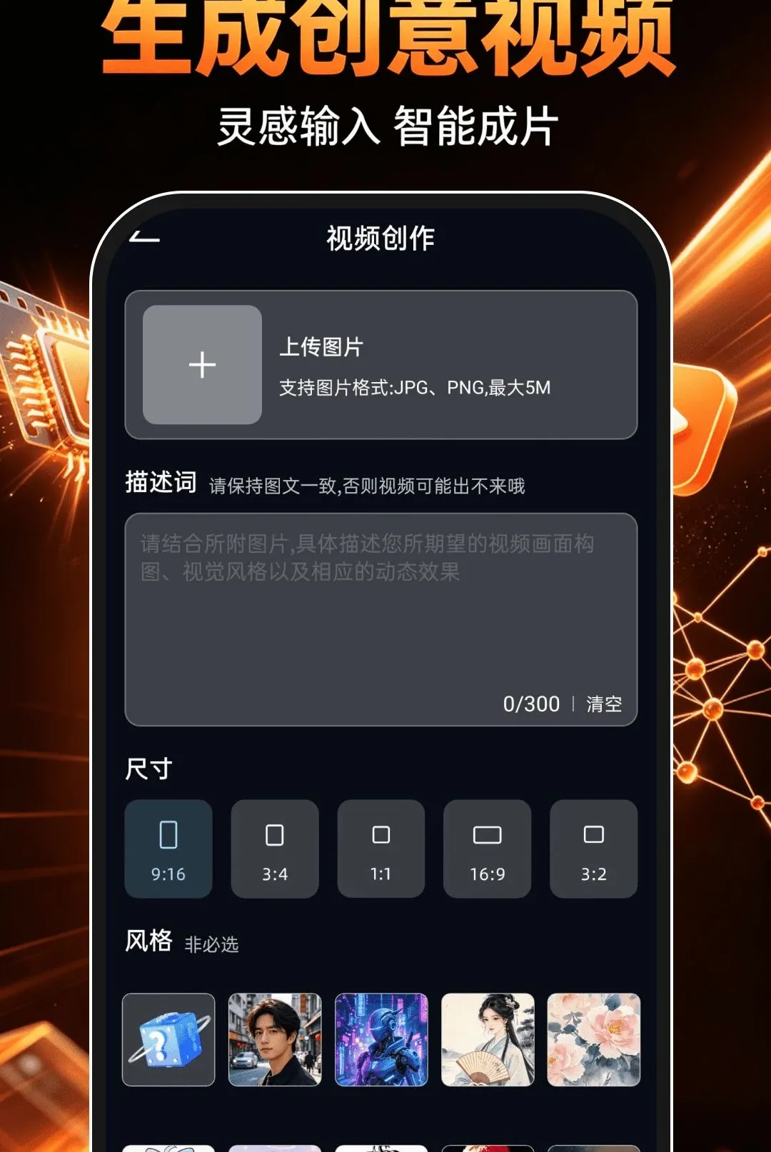 DeepAI��Ƭ�������(��Ƶ��������)v1.0.0 ��Ѱ��ͼ0