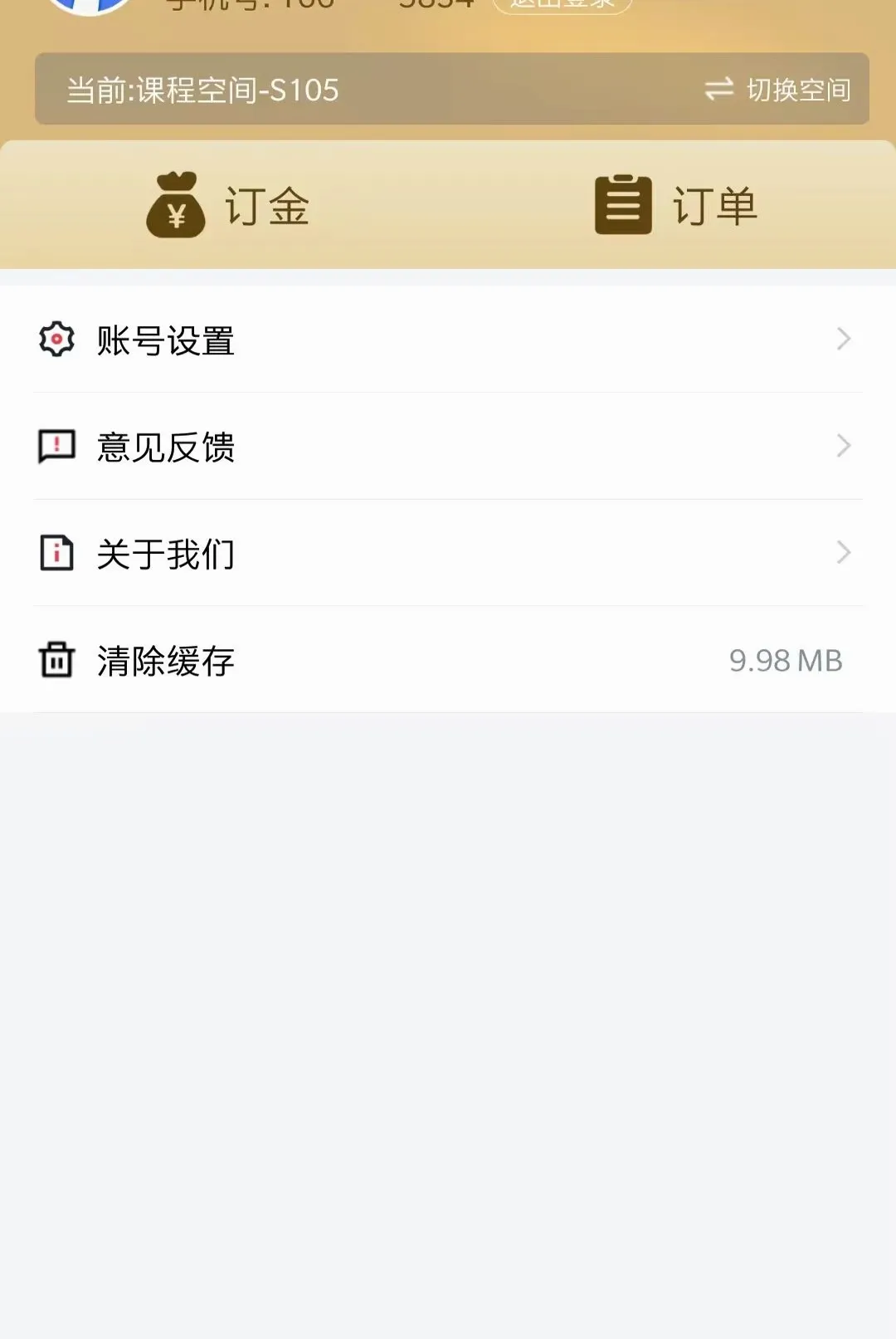 ����֪�а�׿���ֻ���v1.0.0 �ٷ������ͼ0