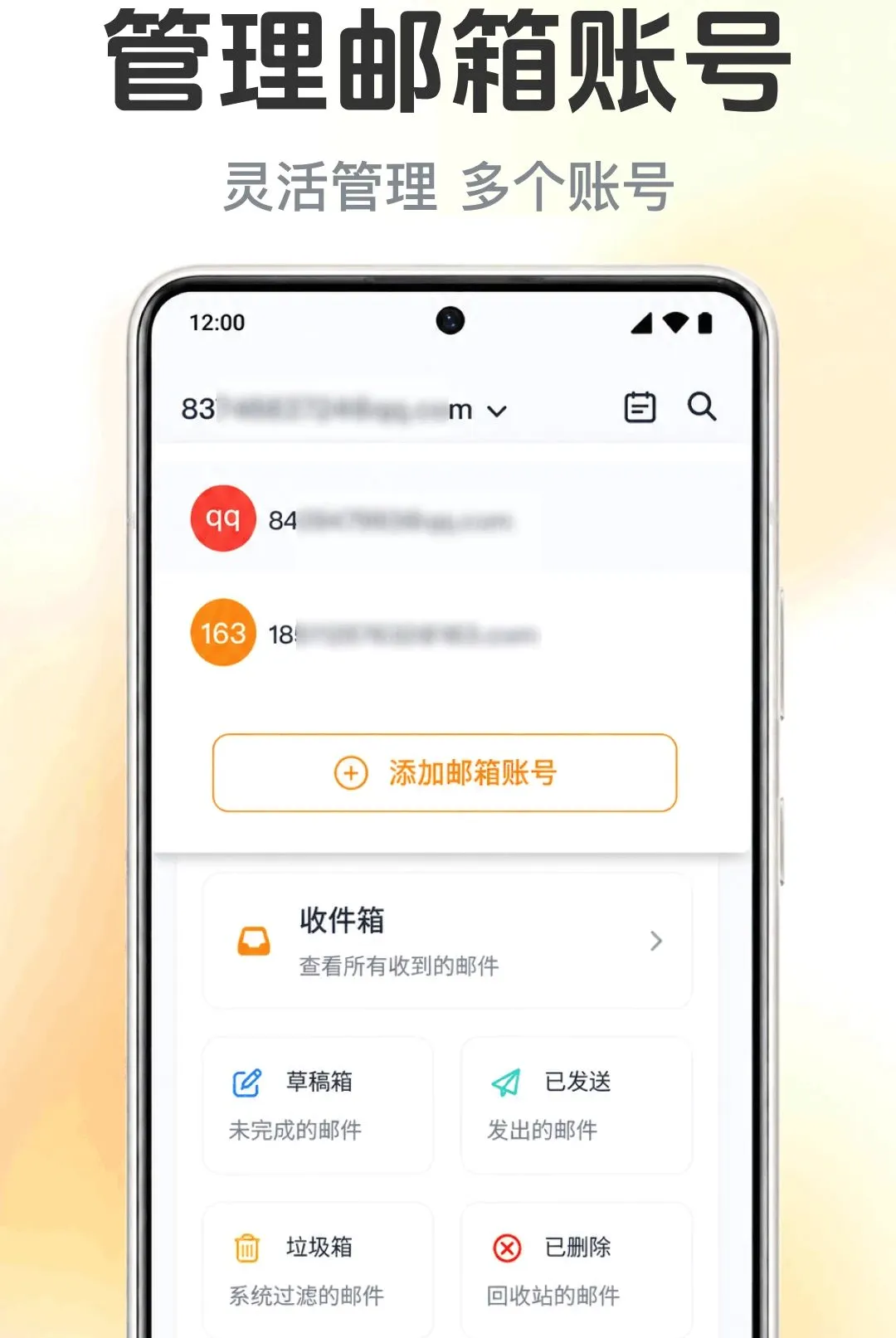 �����ʼ�����ܼ������ֻ���v1.0.1.1001 ��Ѱ��ͼ3