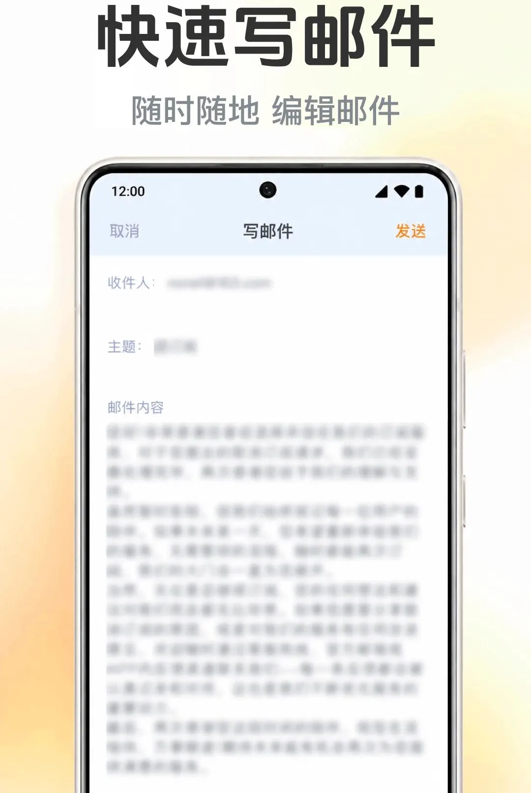 �����ʼ�����ܼ������ֻ���v1.0.1.1001 ��Ѱ��ͼ2