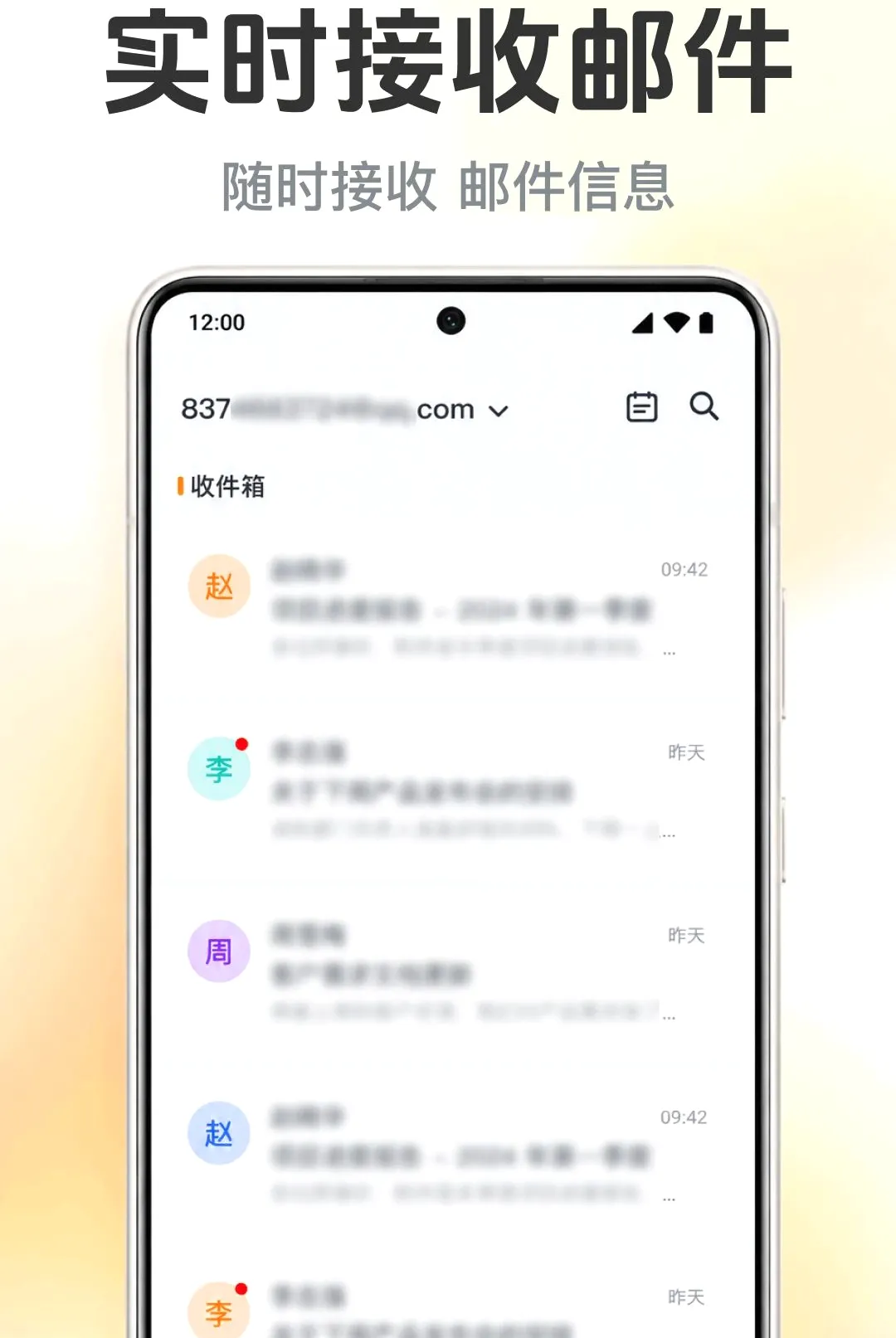 �����ʼ�����ܼ������ֻ���v1.0.1.1001 ��Ѱ��ͼ1