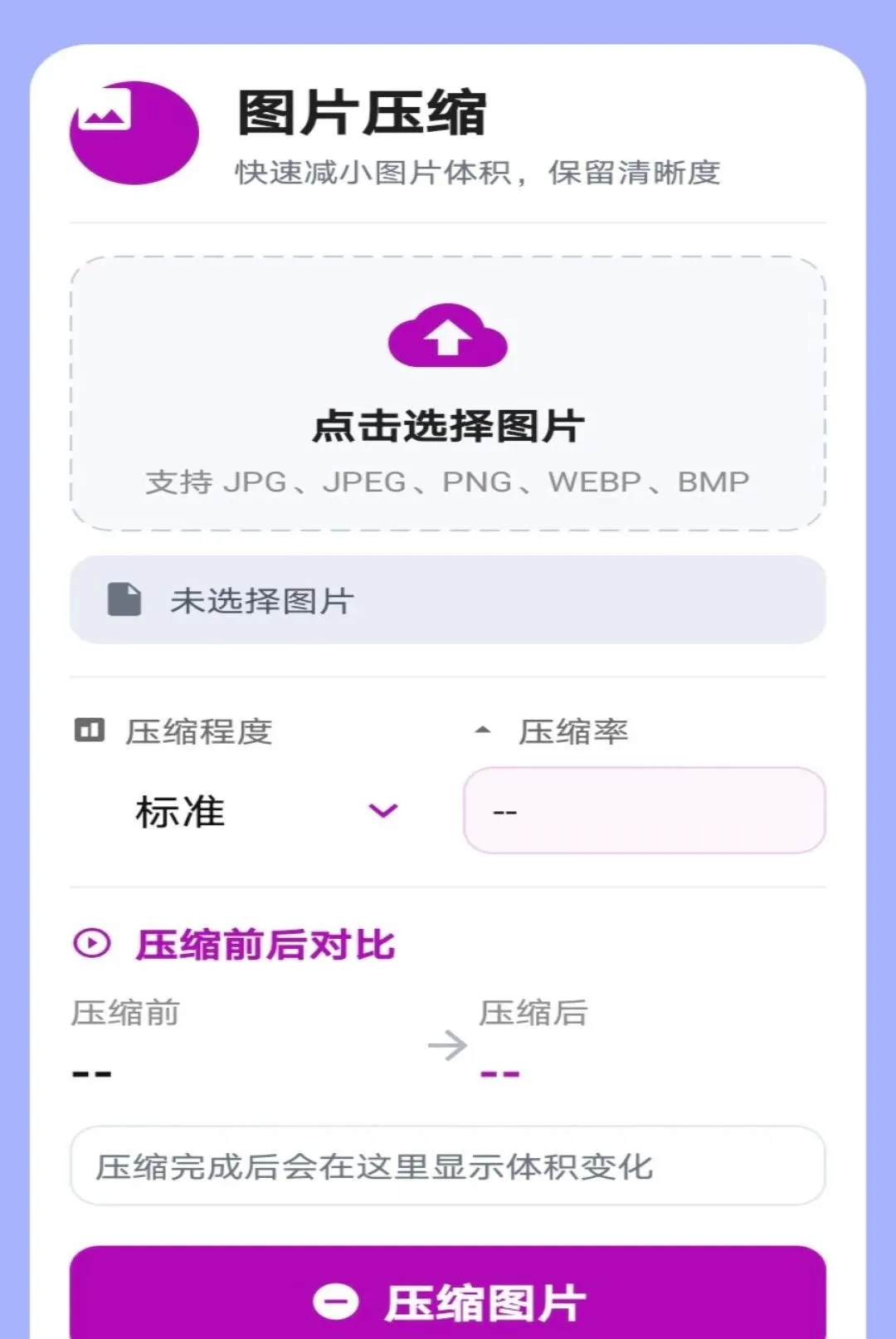PG����(�ļ�����APP)v1.0 ��Ѱ��ͼ3