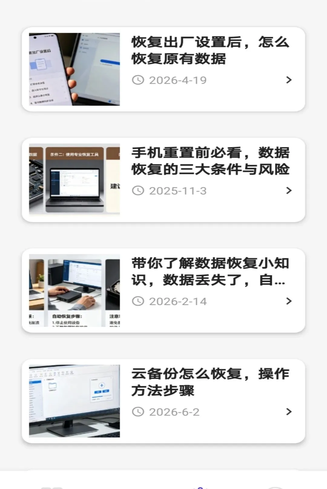 PG����(�ļ�����APP)v1.0 ��Ѱ��ͼ1