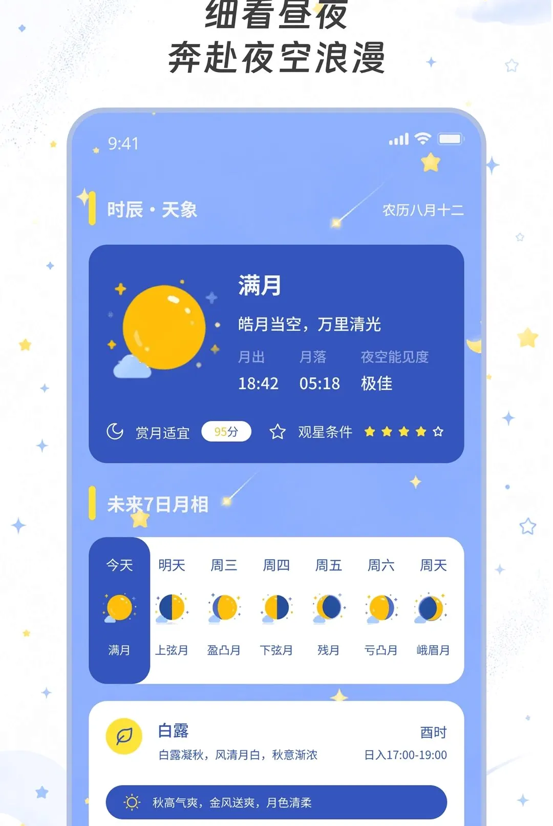 �������������ֻ���v2.0.0 �ٷ������ͼ0