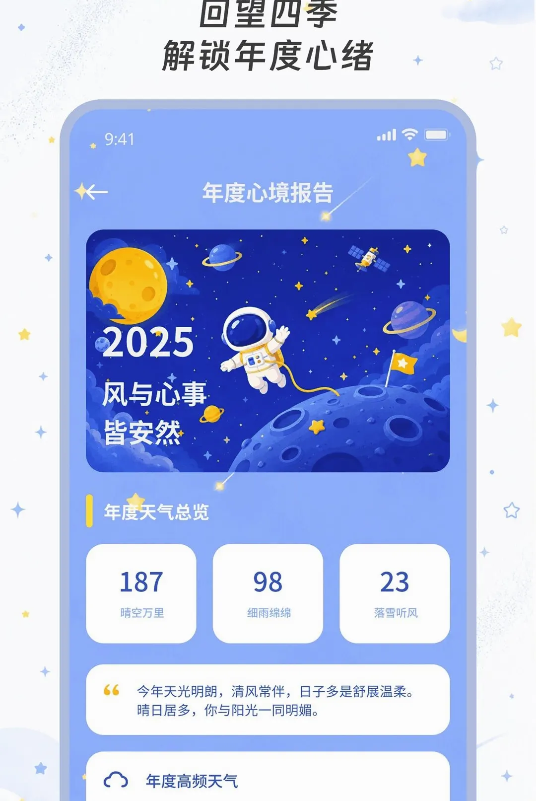 �������������ֻ���v2.0.0 �ٷ������ͼ2