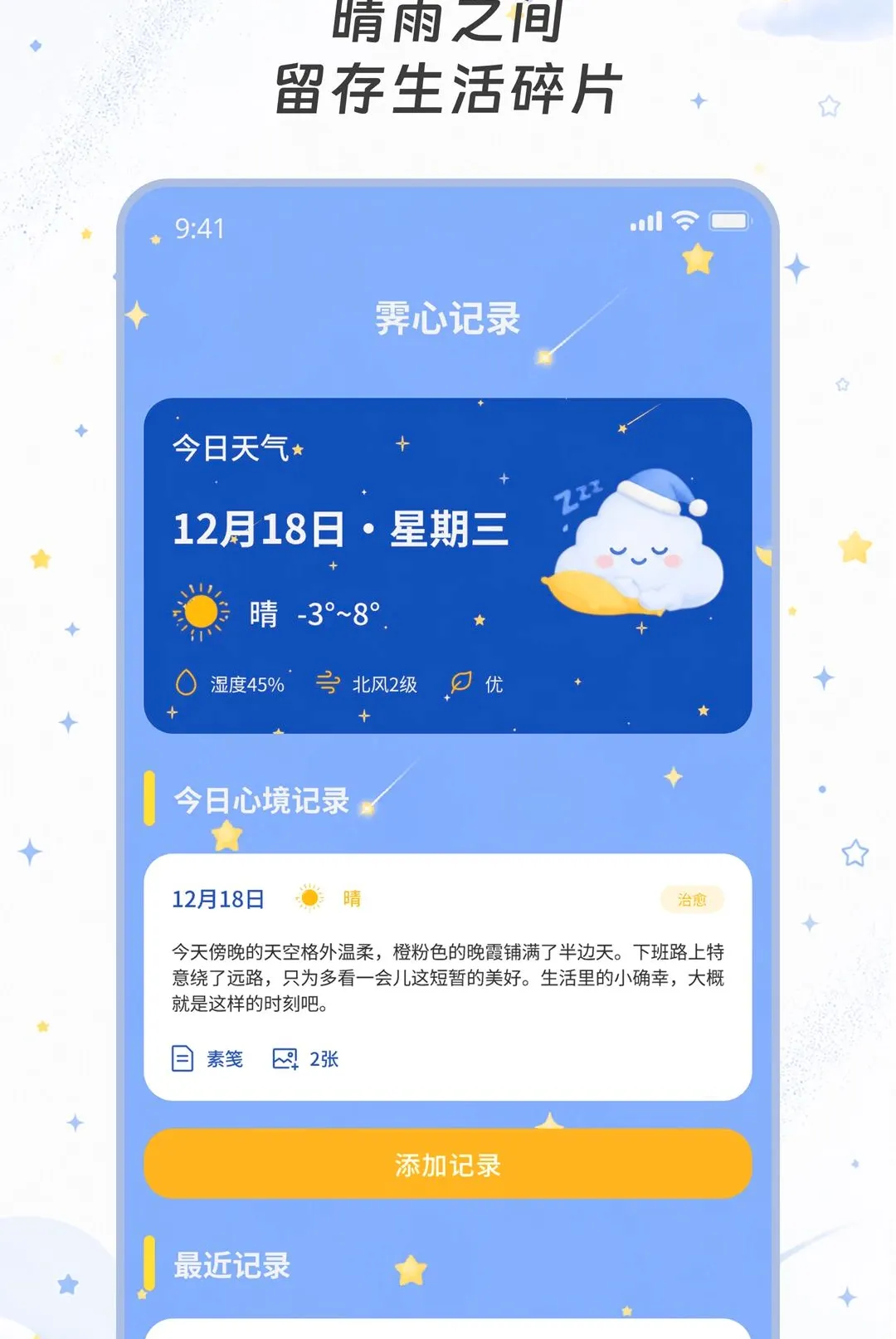 �������������ֻ���v2.0.0 �ٷ������ͼ1