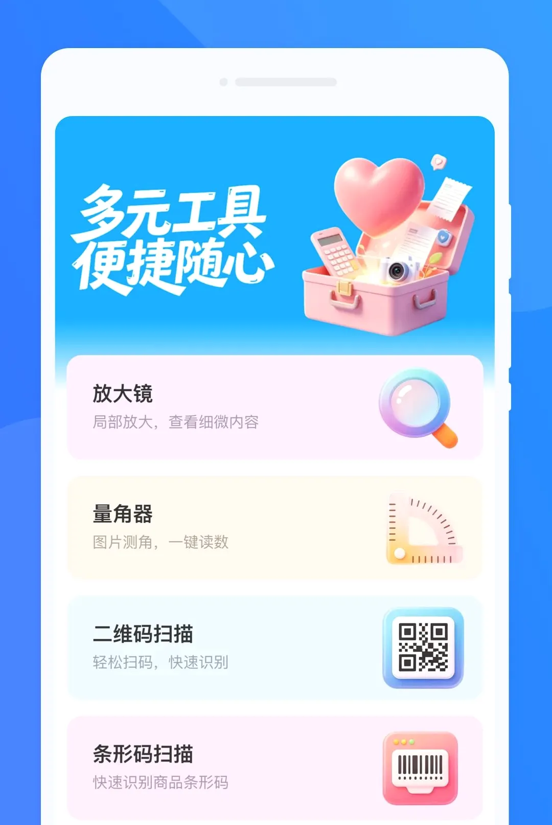 �K�Է��뾫������2026���°汾v1.0.0 ��Ѱ��ͼ0