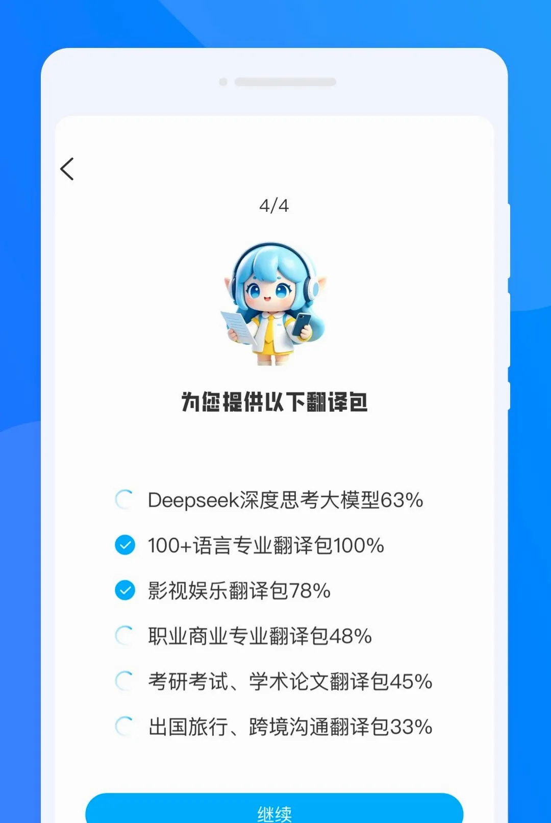 �K�Է��뾫������2026���°汾v1.0.0 ��Ѱ��ͼ3