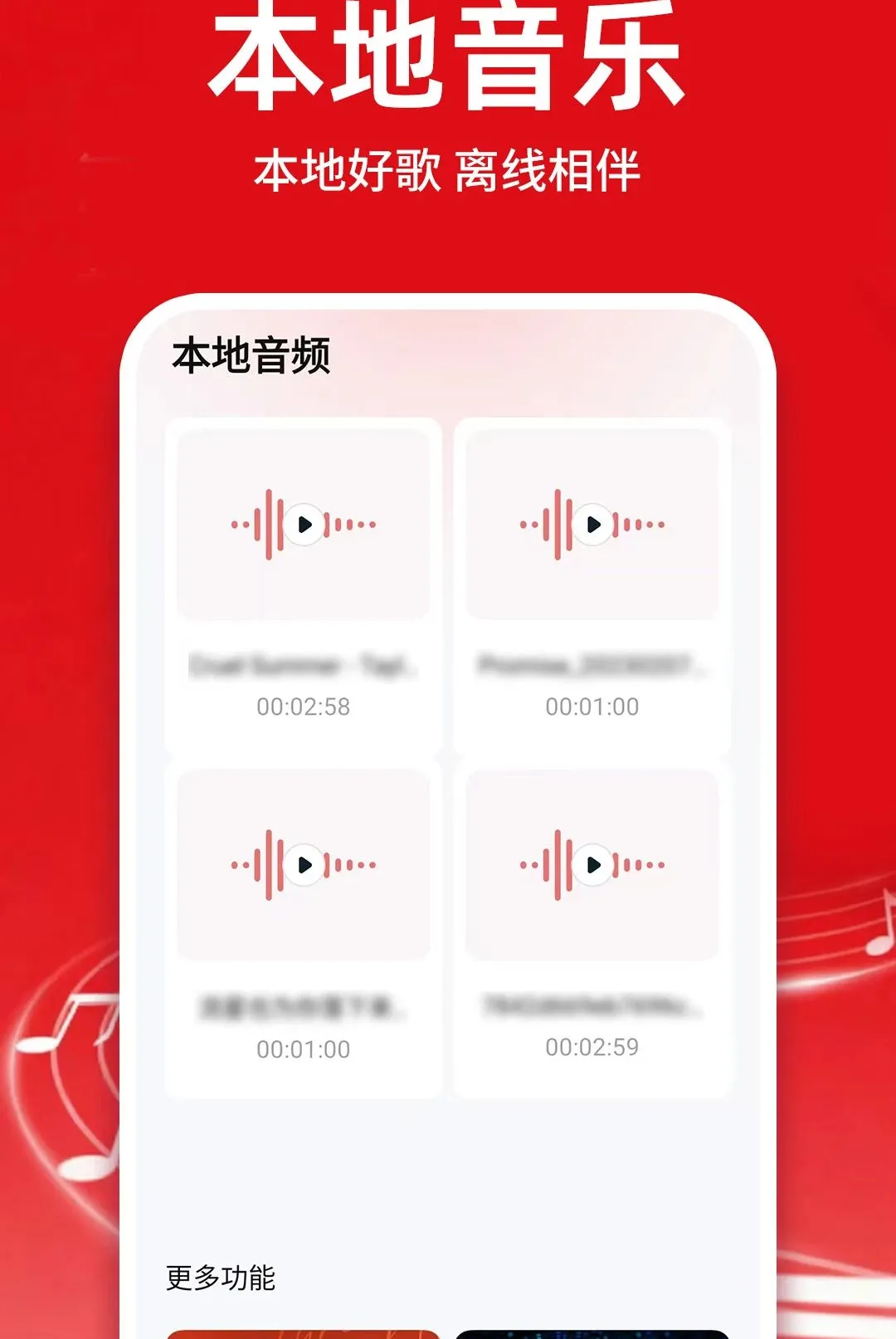 �������ֿ������������(���ֻ���Ӧ��)v1.0.1 ��׿���ͼ3