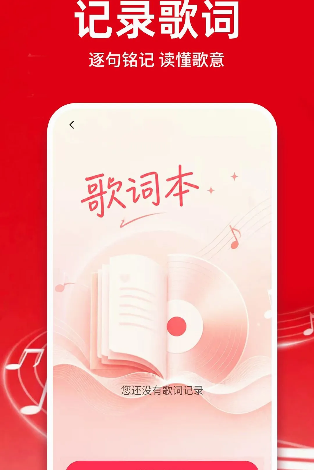 �������ֿ������������(���ֻ���Ӧ��)v1.0.1 ��׿���ͼ2