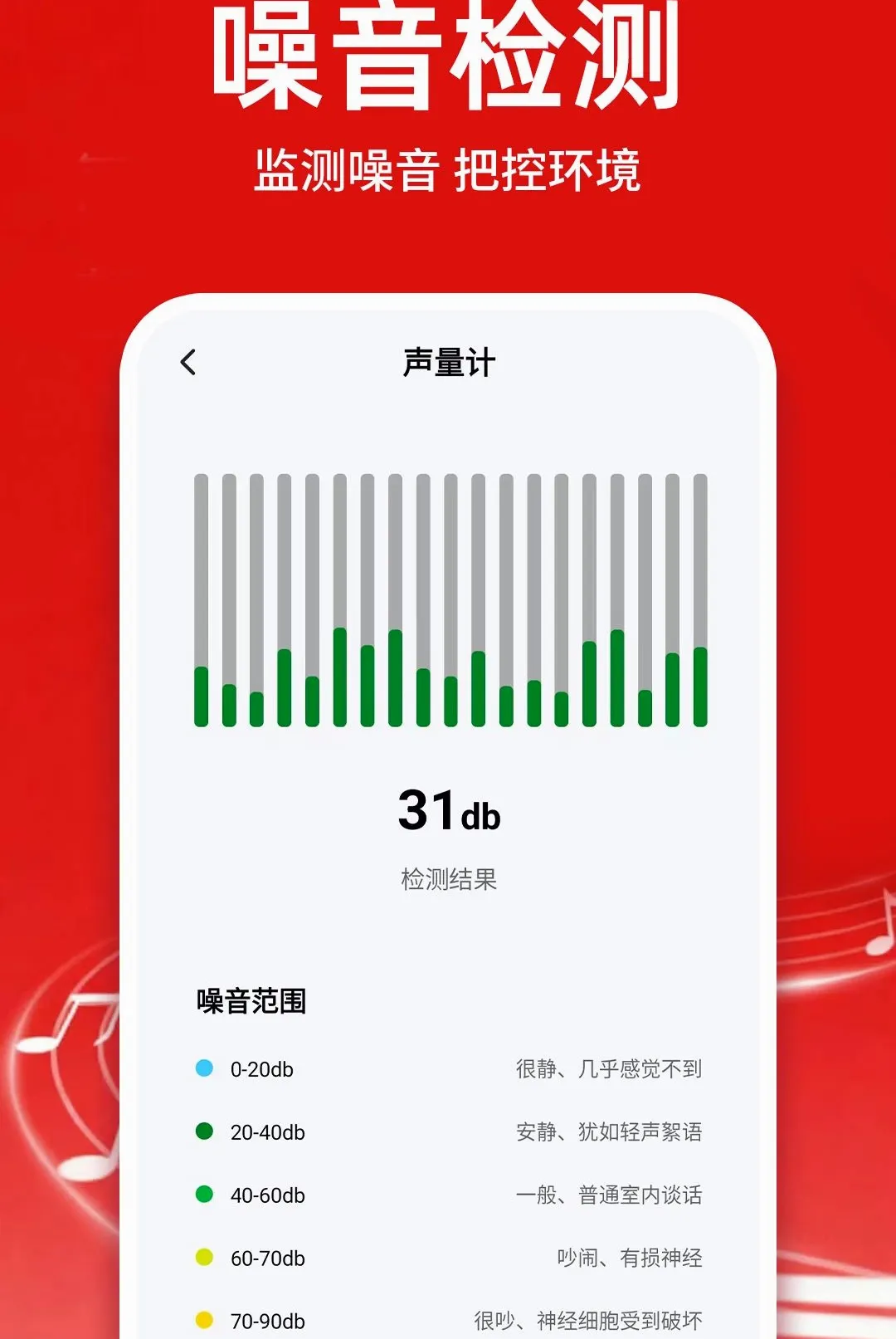 �������ֿ������������(���ֻ���Ӧ��)v1.0.1 ��׿���ͼ1