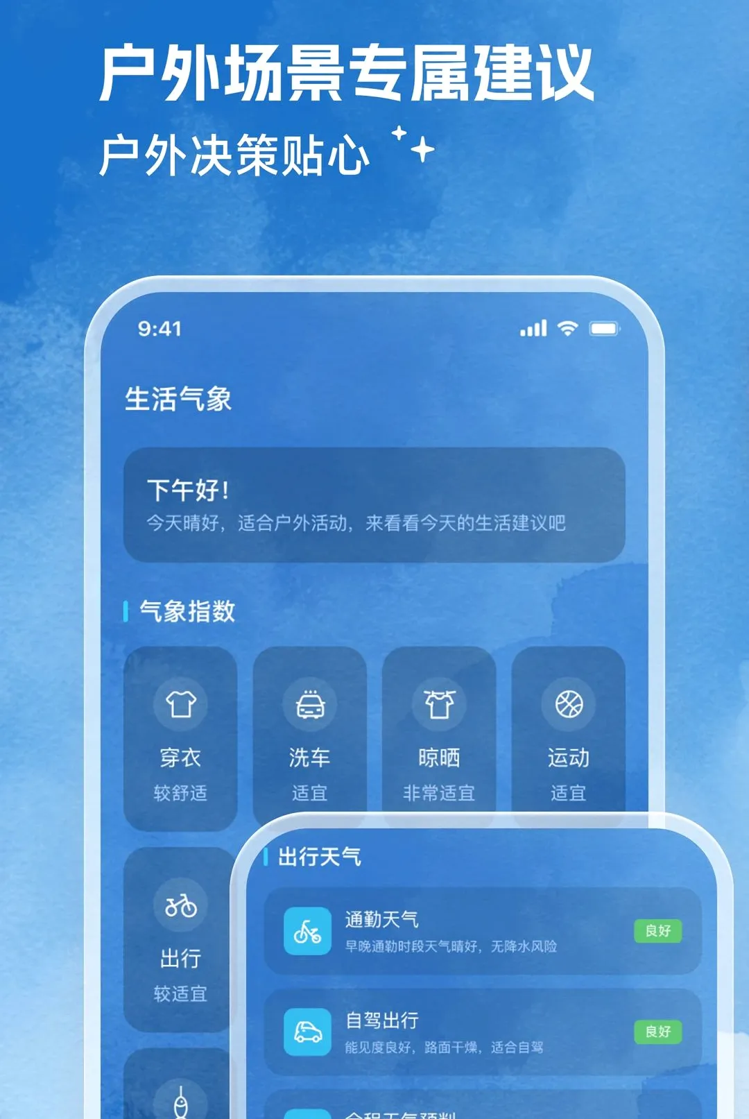��������׿���ֻ���v2.0.0 ��Ѱ��ͼ0