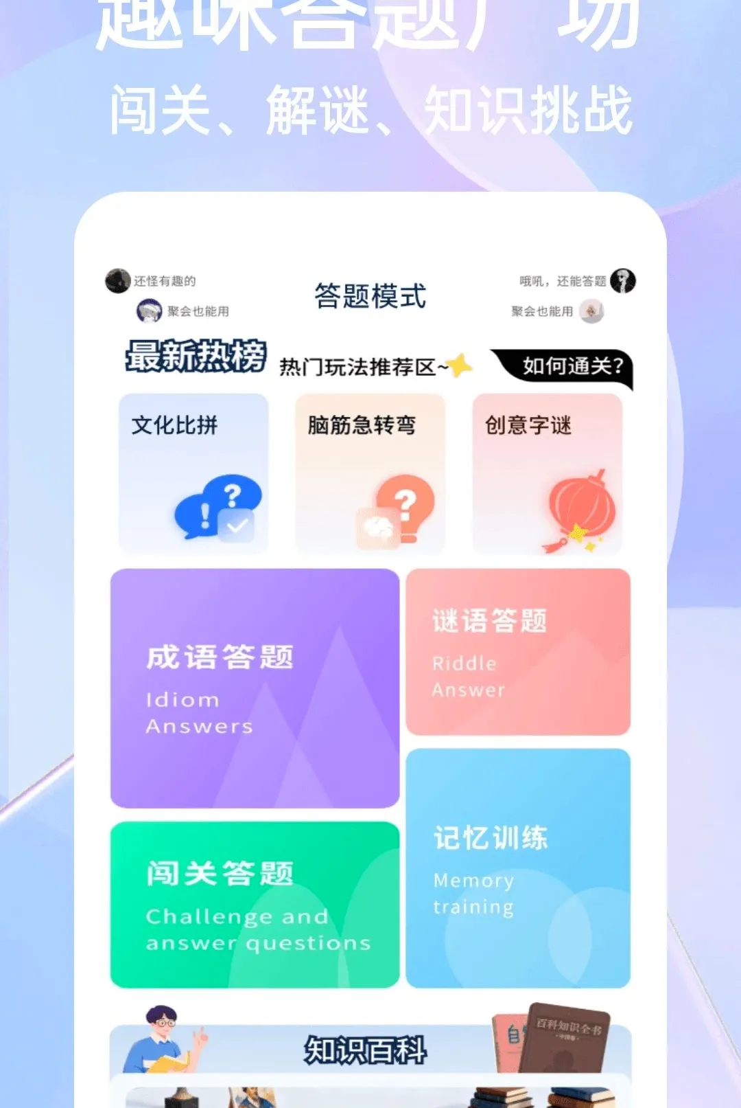 ��һ�Ծ����APP(ѧϰˢ�⹤��)v1.0.4 ��׿���ͼ1